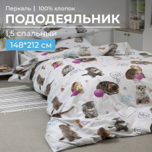Пододеяльник 148х212 см перкаль Пушистики
