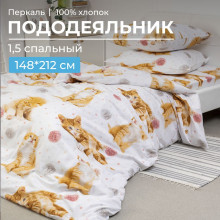 Пододеяльник 148х212 см перкаль Рыжие котята