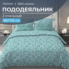 Пододеяльник 180х215 см поплин Вьюнок бирюзовый арт. 1510 Пододеяльник 180х215 см поплин Вьюнок бирюзовый арт. 1510