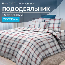 Пододеяльник 150х215 см бязь ГОСТ Модерн