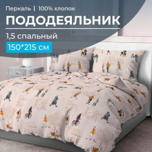 Пододеяльник 150х215 см перкаль Осенний город арт. 3509 Пододеяльник 150х215 см перкаль Осенний город арт. 3509