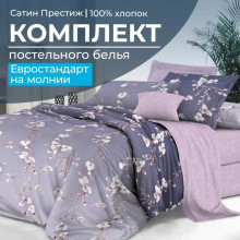 Постельное белье евро сатин Престиж Сигурни арт. 2104