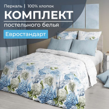 Постельное белье евро перкаль Тиара арт. 3504 Постельное белье евро перкаль Тиара арт. 3504