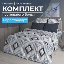 Постельное белье евро перкаль Графис серый арт. 3504 Постельное белье евро перкаль Графис серый арт. 3504