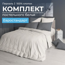 Постельное белье евро перкаль Тофу арт. 3704 Постельное белье евро перкаль Тофу арт. 3704