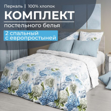 Постельное белье 2 сп/европр. перкаль Тиара арт. 35021 Постельное белье 2 сп/европр. перкаль Тиара арт. 35021