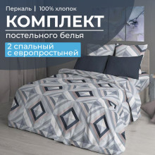 Постельное белье 2 сп/европр. перкаль Графис серый арт. 35021 Постельное белье 2 сп/европр. перкаль Графис серый арт. 35021