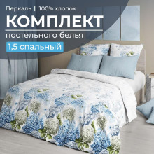 Постельное белье 1,5сп перкаль Тиара арт. 3501 Постельное белье 1,5сп перкаль Тиара арт. 3501