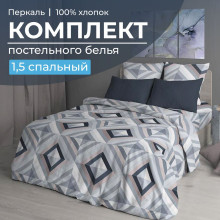 Постельное белье 1,5сп перкаль Графис серый арт. 3501 Постельное белье 1,5сп перкаль Графис серый арт. 3501