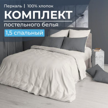 Постельное белье 1,5сп перкаль Тофу арт. 3701 Постельное белье 1,5сп перкаль Тофу арт. 3701