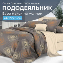 Пододеяльник евро-макси 220х240 см сатин Престиж Оберег (основа) арт. 2118 Пододеяльник евро-макси 220х240 см сатин Престиж Оберег (основа) арт. 2118