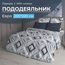 Пододеяльник евро 200х220 см перкаль Графис серый арт. 3517 Пододеяльник евро 200х220 см перкаль Графис серый арт. 3517