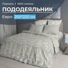Пододеяльник евро 200х220 см перкаль Каприссе арт. 3517 Пододеяльник евро 200х220 см перкаль Каприссе арт. 3517