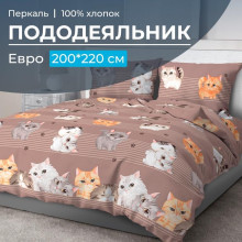 Пододеяльник евро 200х220 см перкаль Томми арт. 3517 Пододеяльник евро 200х220 см перкаль Томми арт. 3517