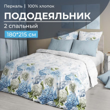 Пододеяльник 180х215 см перкаль Тиара арт. 3510 Пододеяльник 180х215 см перкаль Тиара арт. 3510