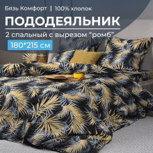 Пододеяльник 180х215 см бязь (вырез ромб) Тропикана чёрный арт. 30101 Пододеяльник 180х215 см бязь (вырез ромб) Тропикана чёрный арт. 30101