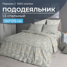 Пододеяльник 150х215 см перкаль Каприссе арт. 3509 Пододеяльник 150х215 см перкаль Каприссе арт. 3509