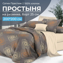 Простынь 200х200 на резинке сатин Оберег компаньон (борт 25 см) Простынь 200х200 на резинке сатин Оберег компаньон (борт 25 см)