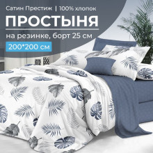 Простынь 200х200 на резинке сатин Милагрос компаньон (борт 25 см) Простынь 200х200 на резинке сатин Милагрос компаньон (борт 25 см)