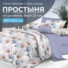 Простынь 180х200 на резинке сатин Цветочная фантазия компаньон (борт 25 см) Простынь 180х200 на резинке сатин Цветочная фантазия компаньон (борт 25 см)