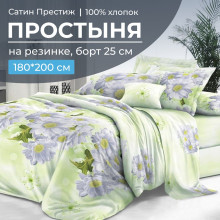 Простынь 180х200 на резинке сатин Дейра (в цвет пододеяльника) (борт 25 см) Простынь 180х200 на резинке сатин Дейра (в цвет пододеяльника) (борт 25 см)