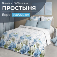 Простыня евро 220х240 см перкаль Тиара арт. 3508 Простыня евро 220х240 см перкаль Тиара арт. 3508