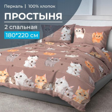 Простыня 2 сп. 180х220 см перкаль Томми арт. 3507 Простыня 2 сп. 180х220 см перкаль Томми арт. 3507
