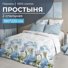 Простыня 2 сп. 180х220 см перкаль Тиара арт. 3507 Простыня 2 сп. 180х220 см перкаль Тиара арт. 3507