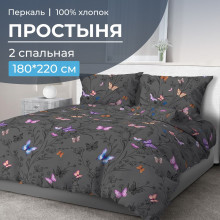 Простыня 2 сп. 180х220 см перкаль Россана арт. 3507 Простыня 2 сп. 180х220 см перкаль Россана арт. 3507
