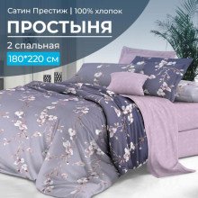 Простыня 2 сп. 180х220 см сатин Престиж Сигурни компаньон арт. 2107