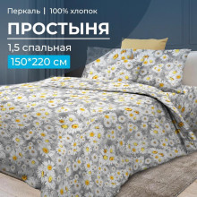 Простыня 1.5 сп. 150х220 см перкаль Любава арт. 3506 Простыня 1.5 сп. 150х220 см перкаль Любава арт. 3506