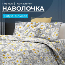 Наволочка 40х40 перкаль (1 шт) на клапане Любава Наволочка 40х40 перкаль (1 шт) на клапане Любава