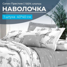 Наволочка 40х40 сатин Престиж (1 шт) на клапане Антонэлла компаньон Наволочка 40х40 сатин Престиж (1 шт) на клапане Антонэлла компаньон