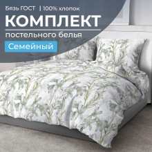 Постельное белье семейное бязь ГОСТ Утренний цветок арт.2803 Постельное белье семейное бязь ГОСТ Утренний цветок арт.2803