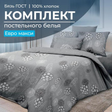 Постельное белье евро-макси бязь ГОСТ Данте серый арт.2805 Постельное белье евро-макси бязь ГОСТ Данте серый арт.2805
