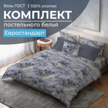 Постельное белье евро бязь ГОСТ Тропический дождь арт.2804 Постельное белье евро бязь ГОСТ Тропический дождь арт.2804