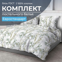 Постельное белье евро бязь ГОСТ Утренний цветок арт.2804 Постельное белье евро бязь ГОСТ Утренний цветок арт.2804