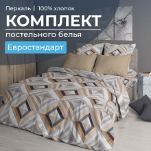 Постельное белье евро перкаль Графис бежевый арт.3504 Постельное белье евро перкаль Графис бежевый арт.3504