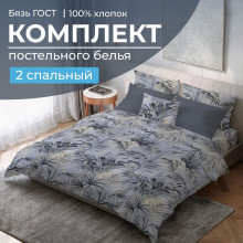 Постельное белье 2сп бязь ГОСТ Тропический дождь арт.2802 Постельное белье 2сп бязь ГОСТ Тропический дождь арт.2802