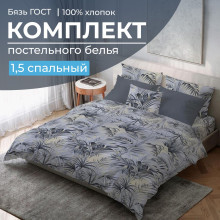 Постельное белье 1,5сп бязь ГОСТ Тропический дождь арт.28014 Постельное белье 1,5сп бязь ГОСТ Тропический дождь арт.28014