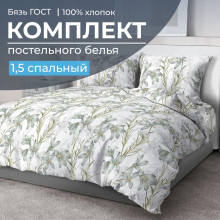 Постельное белье 1,5сп бязь ГОСТ Утренний цветок арт.28014 Постельное белье 1,5сп бязь ГОСТ Утренний цветок арт.28014