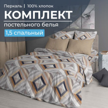 Постельное белье 1,5сп перкаль Графис бежевый арт.3501 Постельное белье 1,5сп перкаль Графис бежевый арт.3501