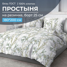 Простынь 180х200 см на резинке бязь ГОСТ Утренний цветок (борт 25см)