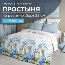 Простынь 200х200 см на резинке перкаль Тиара (борт 25см) Простынь 200х200 см на резинке перкаль Тиара (борт 25см)