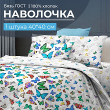 Наволочка 40х40 бязь ГОСТ (1 шт) на клапане Бергамо Наволочка 40х40 бязь ГОСТ (1 шт) на клапане Бергамо