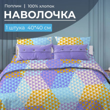 Наволочка 40х40 поплин (1 шт) на клапане Гексагон голубой Наволочка 40х40 поплин (1 шт) на клапане Гексагон голубой