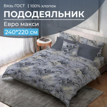 Пододеяльник евро макси 220х240 см бязь Тропический дождь арт. 2818 Пододеяльник евро макси 220х240 см бязь Тропический дождь арт. 2818
