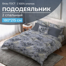 Пододеяльник 180х215 см бязь Тропический дождь арт. 2810 Пододеяльник 180х215 см бязь Тропический дождь арт. 2810