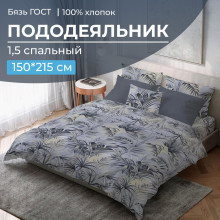 Пододеяльник 150х215 см бязь Тропический дождь арт. 28094 Пододеяльник 150х215 см бязь Тропический дождь арт. 28094