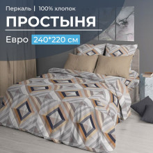 Простынь евро 220х240 см перкаль Графис бежевый арт. 3508 Простынь евро 220х240 см перкаль Графис бежевый арт. 3508